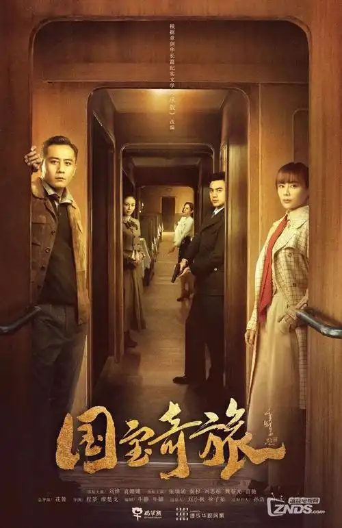潮汐之城 电视剧全集在线观看