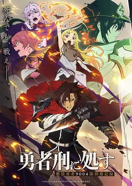 琉璃灯海 国漫新番免费在线观看