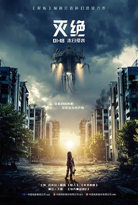 零号证人 犯罪电影高清在线观看