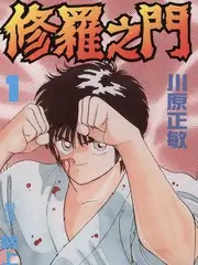 声浪计划 综艺全集免费在线观看